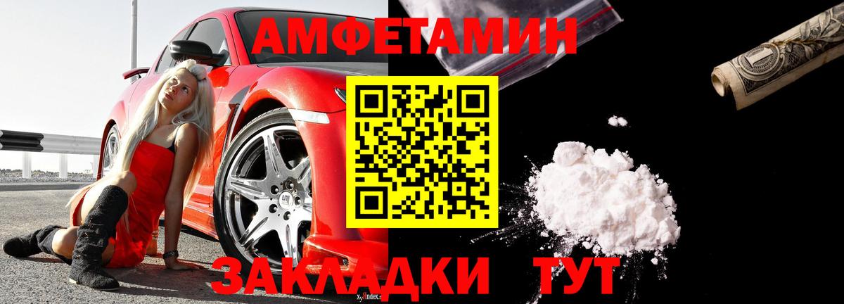 Amphetamine 98% Кизляр