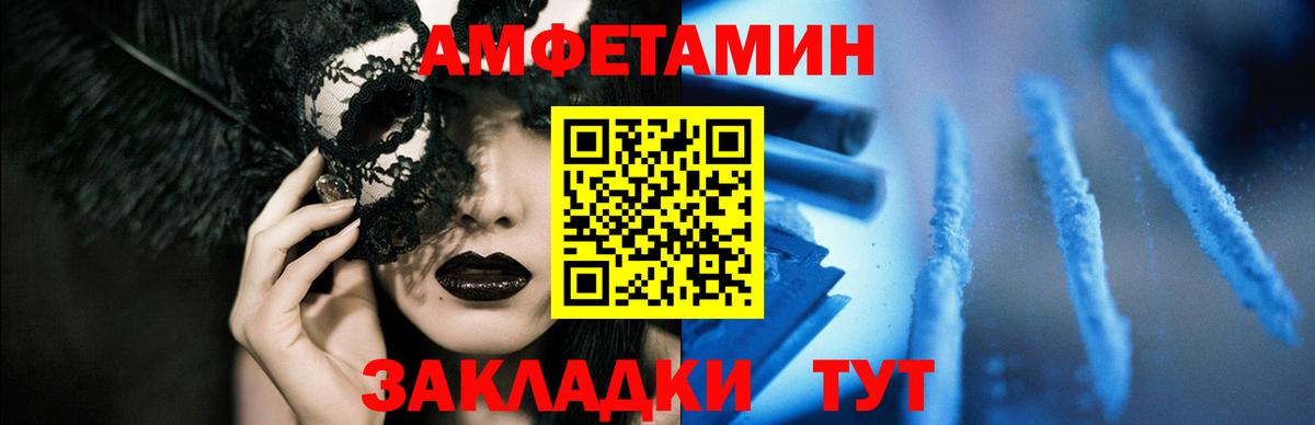 Кизляр  Amphetamine 97%  Amphetamine  Вход с VPN 