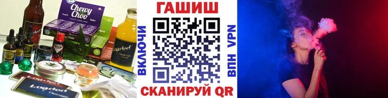 Еда ТГК марихуана  Кизляр 
