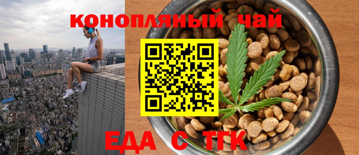 Кизляр  Canna-Cookies конопля  Вход с VPN 