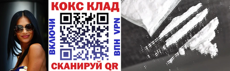 COCAIN FishScale  hydra ссылка  Кизляр 