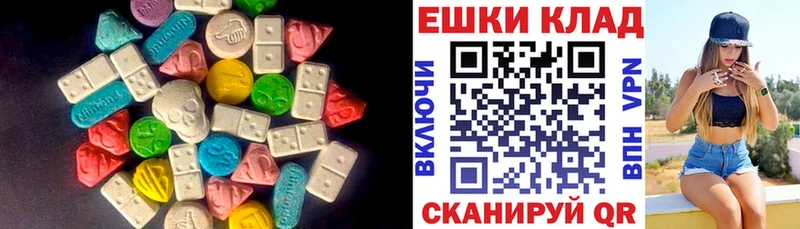 купить наркотик  Кизляр  ЭКСТАЗИ mix 