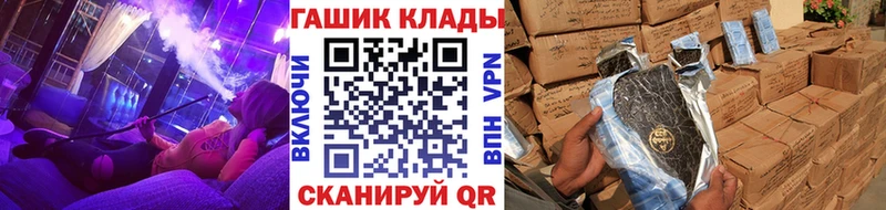 ГАШИШ VHQ  KRAKEN как зайти  Кизляр 