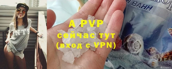 марихуана Абаза