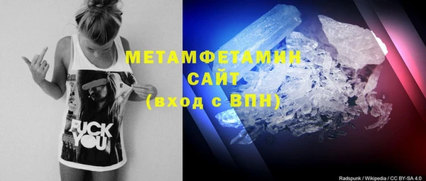 тгк Саяногорск