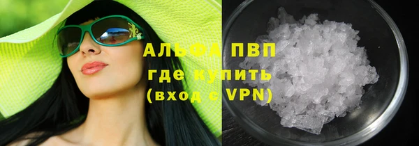 альфа пвп Сатка