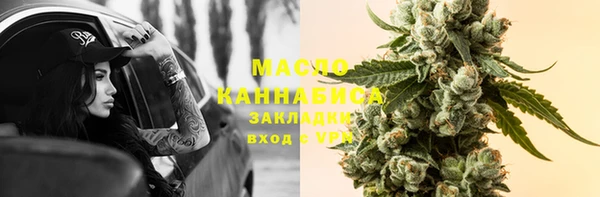 бошки Абинск