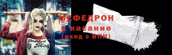марихуана Абаза