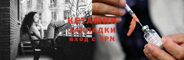 стафф Железноводск