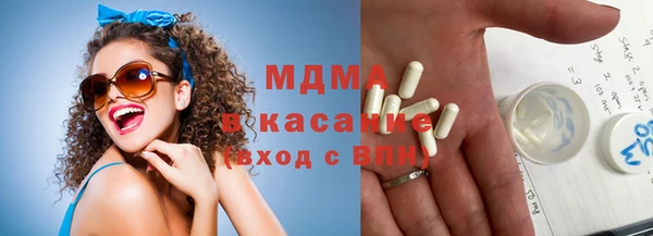 амфетамин Жердевка