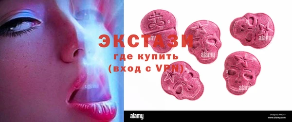 МДМА Семёнов