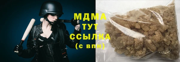 марихуана Абаза