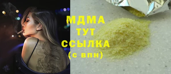 кокаин Семилуки
