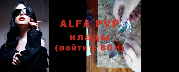 МДМА Семёнов
