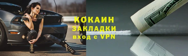 альфа пвп Сатка