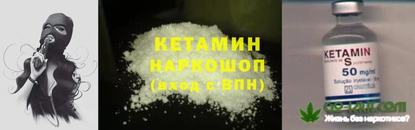 бошки Абинск