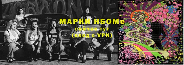 альфа пвп Железногорск-Илимский