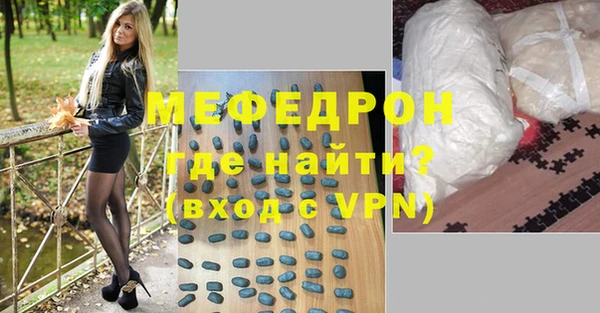 альфа пвп Сатка