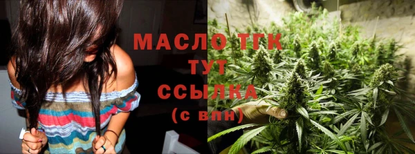 марихуана Абаза