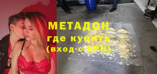 кокаин Семилуки