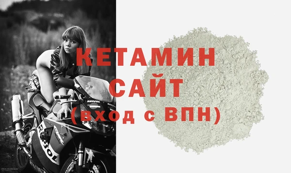 марихуана Абаза