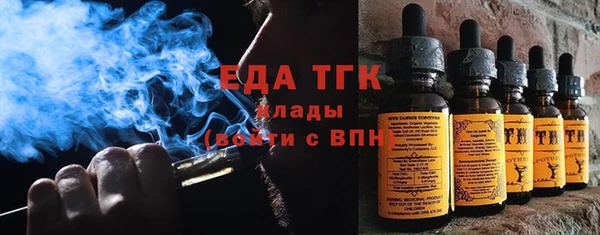 бошки Абинск