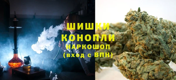 бошки Абинск