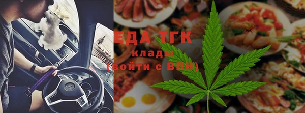 тгк Саяногорск