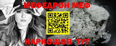 мескалин Ирбит