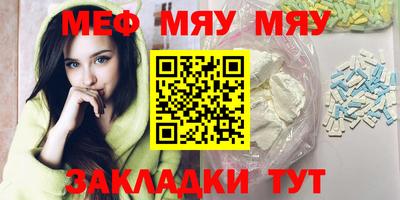 МДМА Будённовск