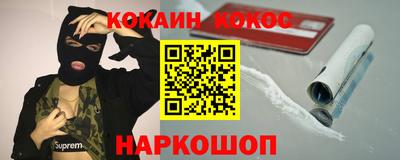 наркотики Бузулук