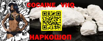 мефедрон Бугуруслан