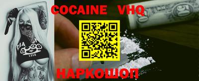мефедрон Бугуруслан