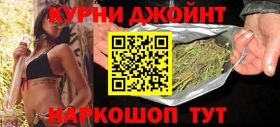 мефедрон Бугуруслан