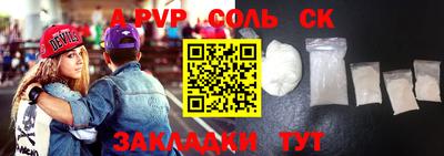 наркотики Бузулук