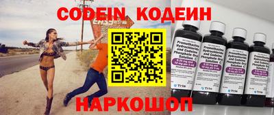 мефедрон Бугуруслан