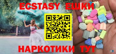 МДМА Будённовск