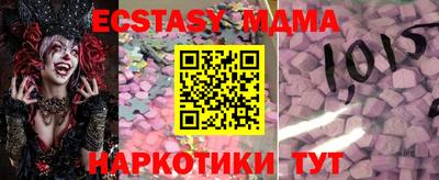 МДМА Будённовск