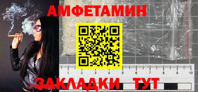 мефедрон Бугуруслан