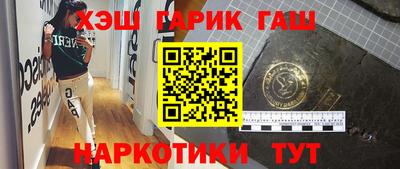 мефедрон Бугуруслан