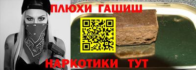 наркотики Бузулук
