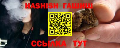 apvp Ипатово
