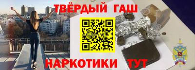 мефедрон Бугуруслан
