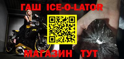 МДМА Будённовск