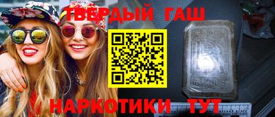 наркотики Бузулук