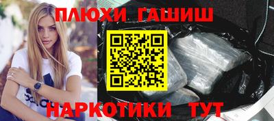 наркотики Бузулук