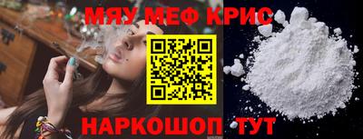 МДМА Будённовск