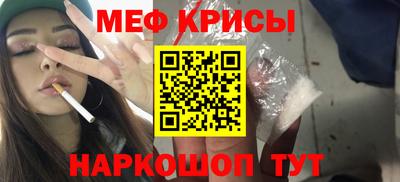 мефедрон Бугуруслан