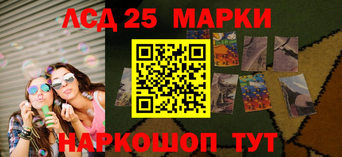Кизляр  Лсд 25 экстази ecstasy  Вход с VPN  LSD-25 экстази ecstasy 