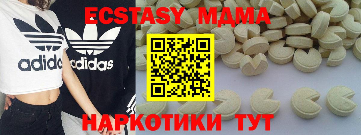 МДМА VHQ Кизляр